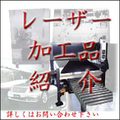 ���[�U�[���H�i�Љ�