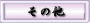 ̑